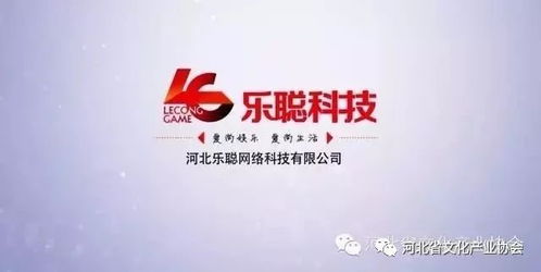 第六屆河北省特色文化產(chǎn)品博覽交易會(huì)廊坊展區(qū)網(wǎng)絡(luò)文化經(jīng)營(yíng)參展商風(fēng)采