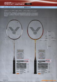 新絳縣汾河灣市場晉盛文化用品商行——傳承文化，創(chuàng)新經(jīng)營