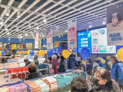 紛享好物3元店遼寧店盛大開業(yè)，引領(lǐng)百貨消費(fèi)新風(fēng)尚